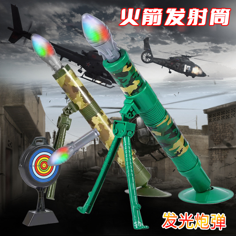 Children's Jedi Mortar Interactive Pursuit Toy Playerunknown's Battlegrounds Rocket Launcher Grenades Can Fire Luminous Cannons, Wholesale At Street Stalls