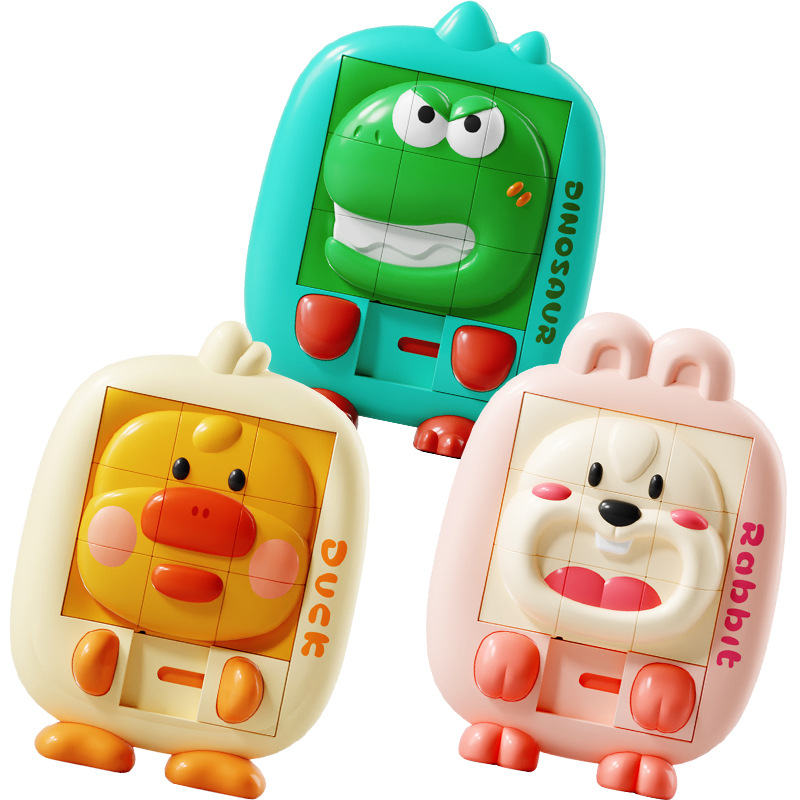 拼豆/拼图/玩具/益智卡片/七巧板白底实物图