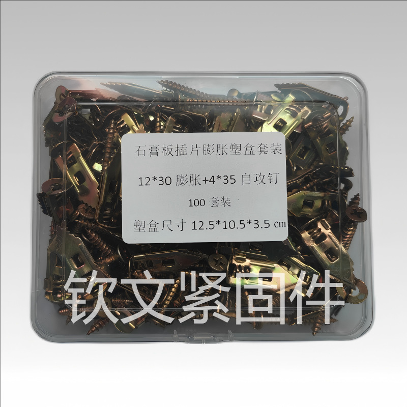 Gypsum board expansion screws without drilling, portable fiber cement board, ETter board, cross-border Application Scenario