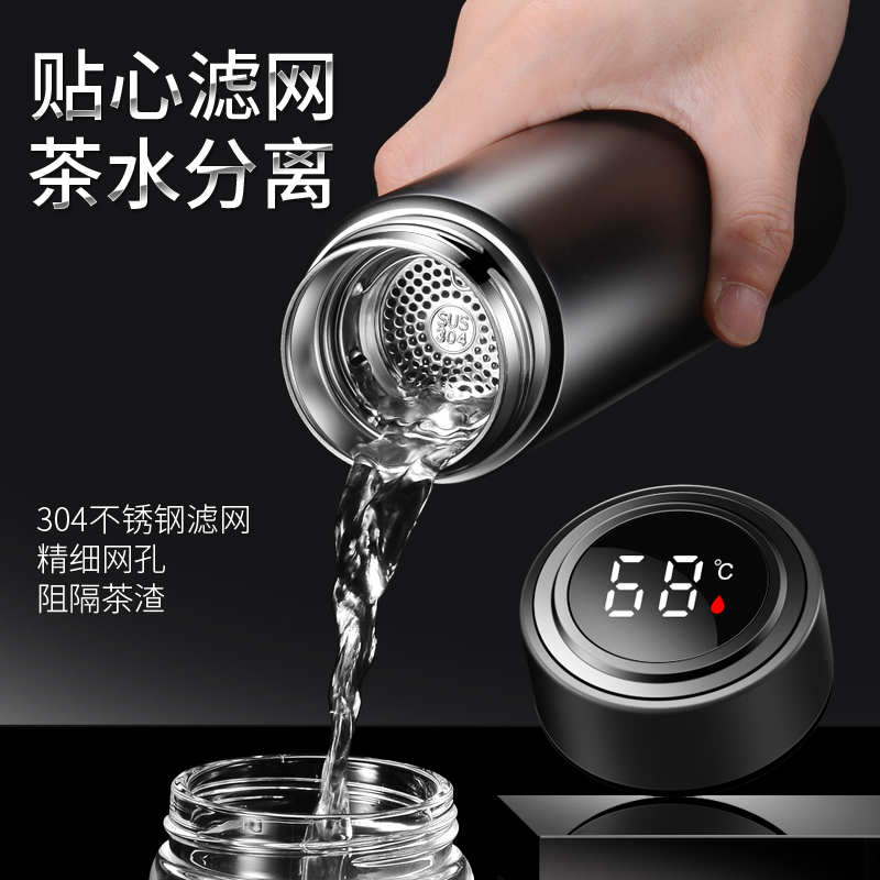 Large-capacity tea-water separation smart insulated cup, stainless steel water cup for male students, portable tea brewing inventory insulated cup for children Specification image