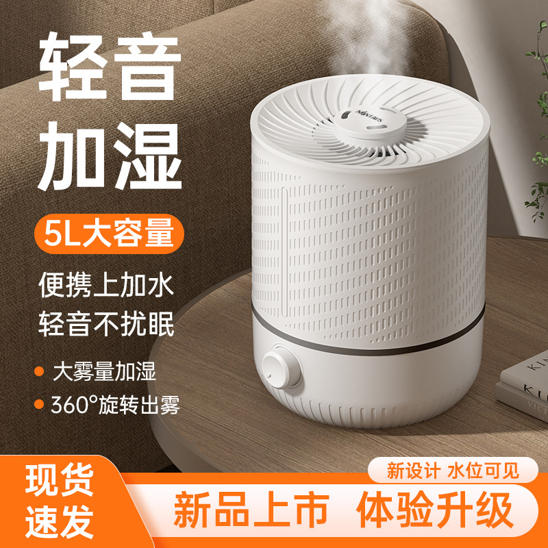 Jinzheng's new nano humidifier is a usb charging large spray air humidifier for home use in bedrooms and offices Application Scenario