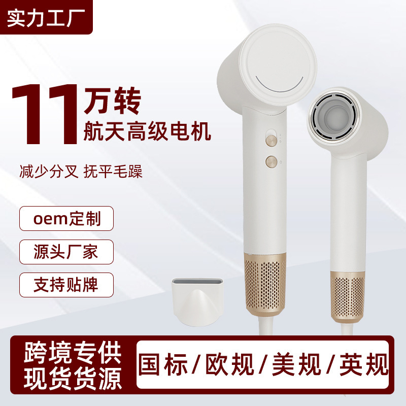 跨境私模负离子高速电吹风机家用护发速干大风力恒温静音吹风筒