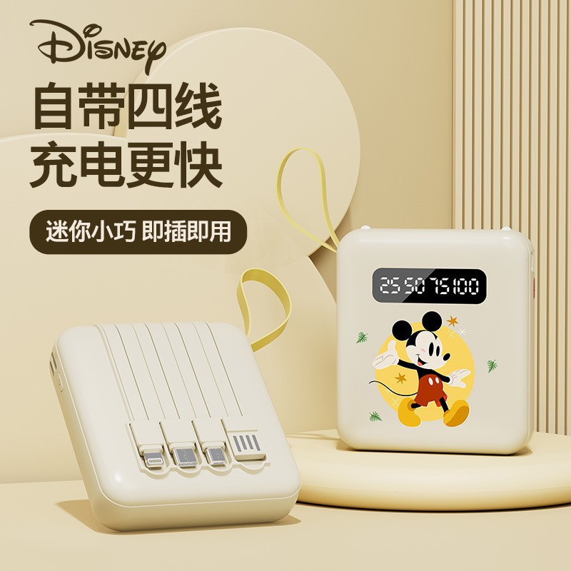 IDEO充电宝迷你便携1W毫安大容量快充带线四接口袋快充移动电源迪士尼授权工厂批发价格细节图