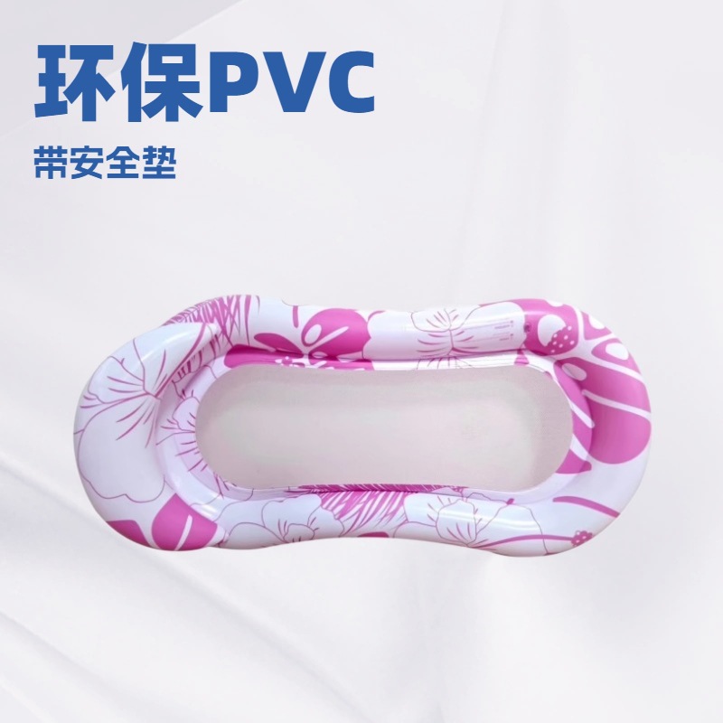 虹雨厂家直销新款充气户外靠背夹网浮床水上充气用品椭圆躺椅漂浮