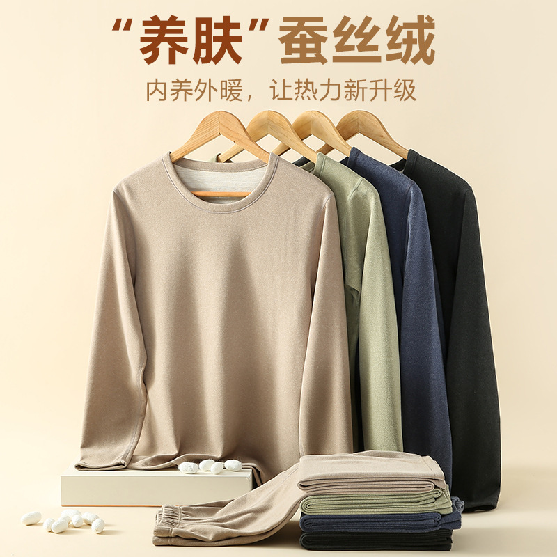 Silk and wool thermal underwear men's set, German velvet thermal clothing, women's long Johns and long pants, shaping base layer shirt wholesale Specification image