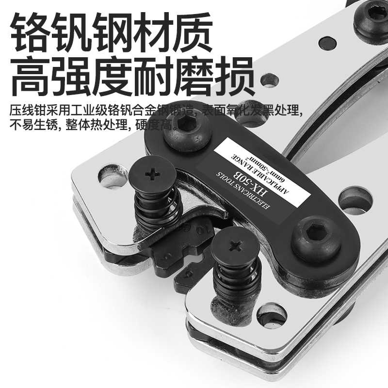 HX-50B terminal crimping pliers, SC/JG/UT/OT-120B-150B-245B copper nose connectors, quick details Picture