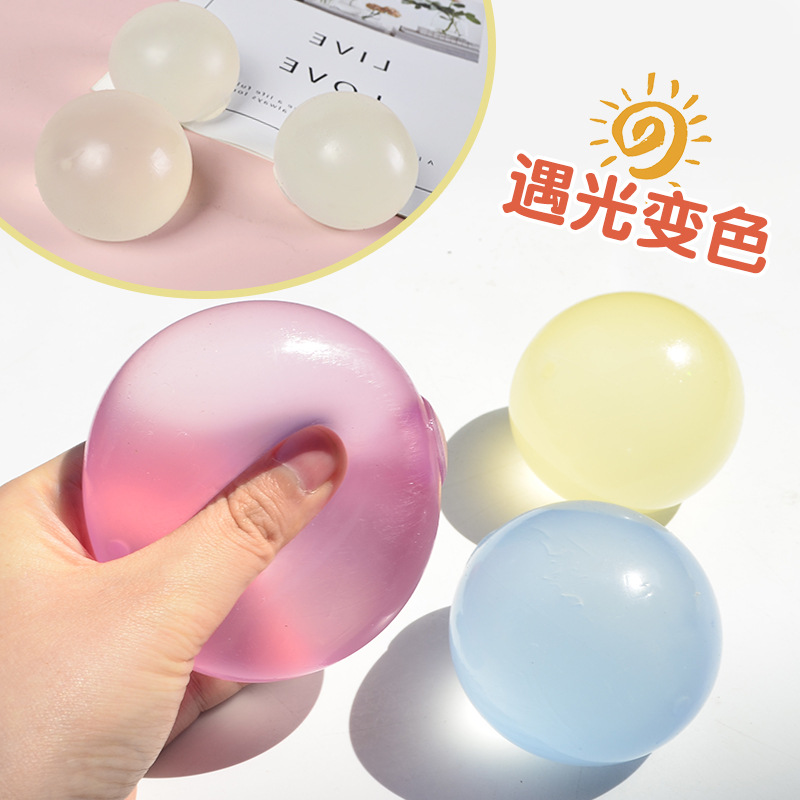 Wholesale of light-sensitive color-changing release stress-relieving balls, maltose slow rebound stress-relieving pinching fun toys, stress-relieving gadgets