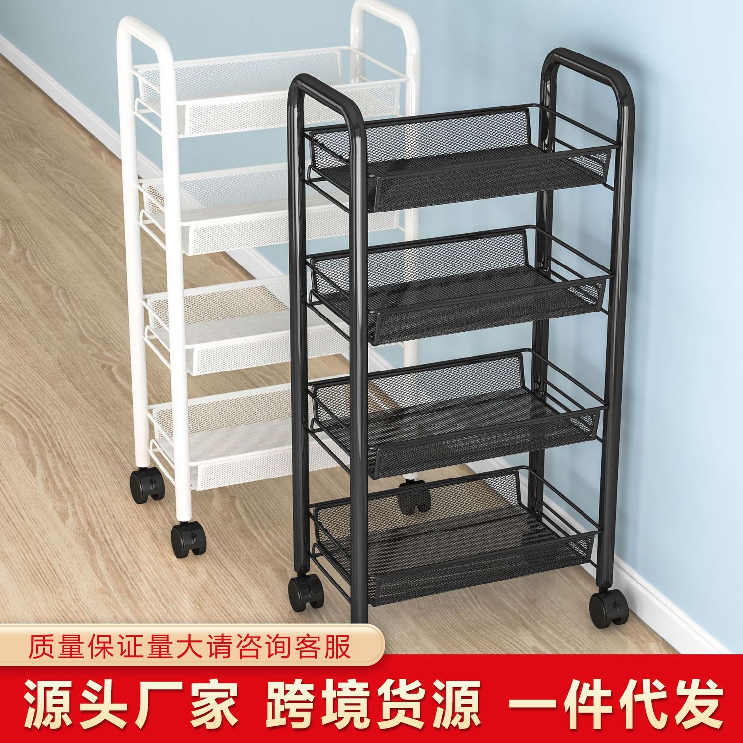 Kitchen storage rack, household living room and bathroom storage rack, floor-standing multi-layer movable trolley, fruit and vegetable rack details Picture