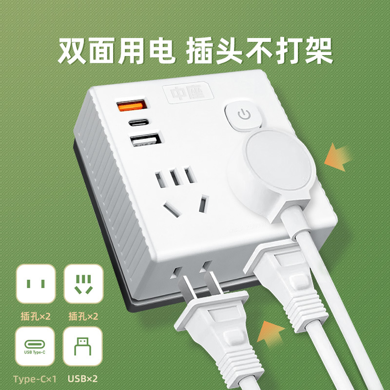86-type socket converter, 20W fast charging, one-to-multi-socket expansion power strip with USB charging, home Type-C details Picture