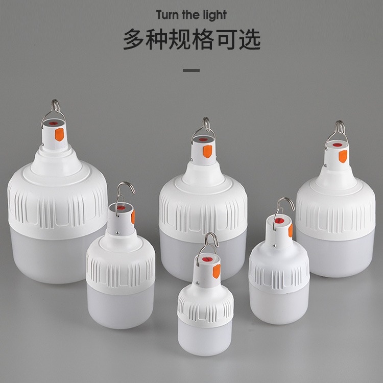 Wholesale of led outdoor bulbs, camping stall lights, usb charging bulbs, full-power charging bulbs