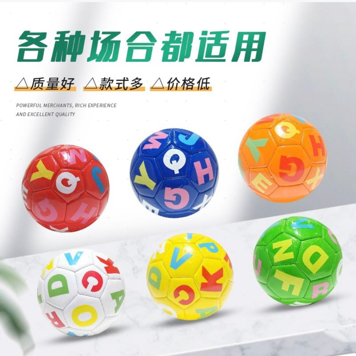 The MINSA2 machine of the Football Factory sews thickened cartoon patterns for children's footballs, which are wear-resistant and durable for kicking Specification image