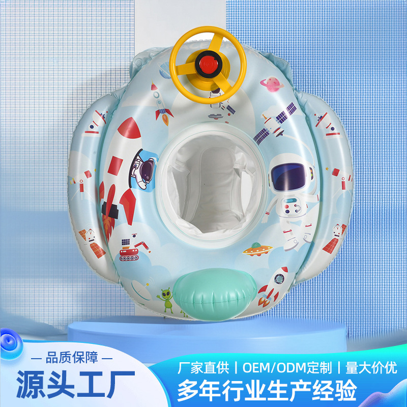Wholesale of children's horn steering wheel sponge base ring, creative airplane swimming ring, sponge base underarm seat ring