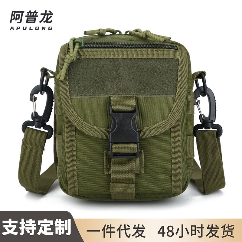 Apron mobile phone bag, men's single-shoulder crossbody bag, camouflage tactical waist bag, multi-purpose outdoor sports small crossbody bag