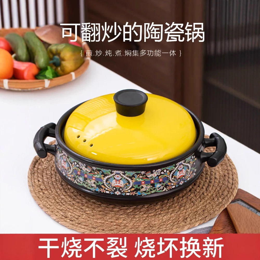 砂锅浅口家用耐高温陶瓷煲汤锅干烧不裂煤气灶汤煲仔沙锅