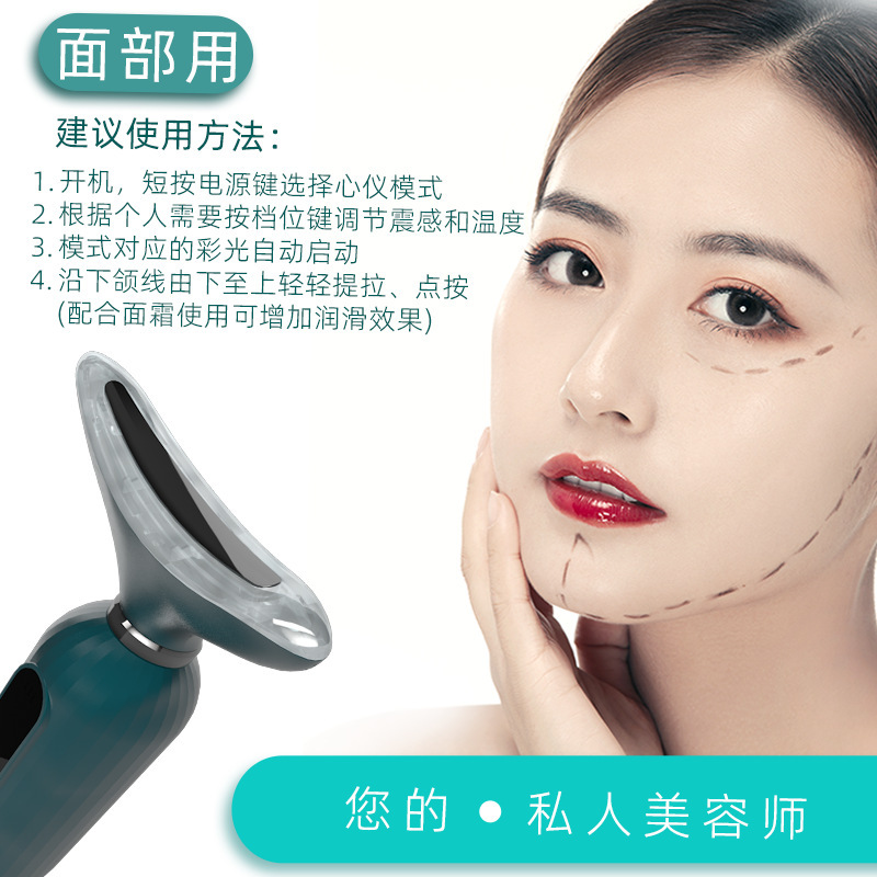 shanilak   美颈仪颈纹仪家用脸部光子嫩肤美容导入仪颈脸两用光谱按摩仪跨境细节图