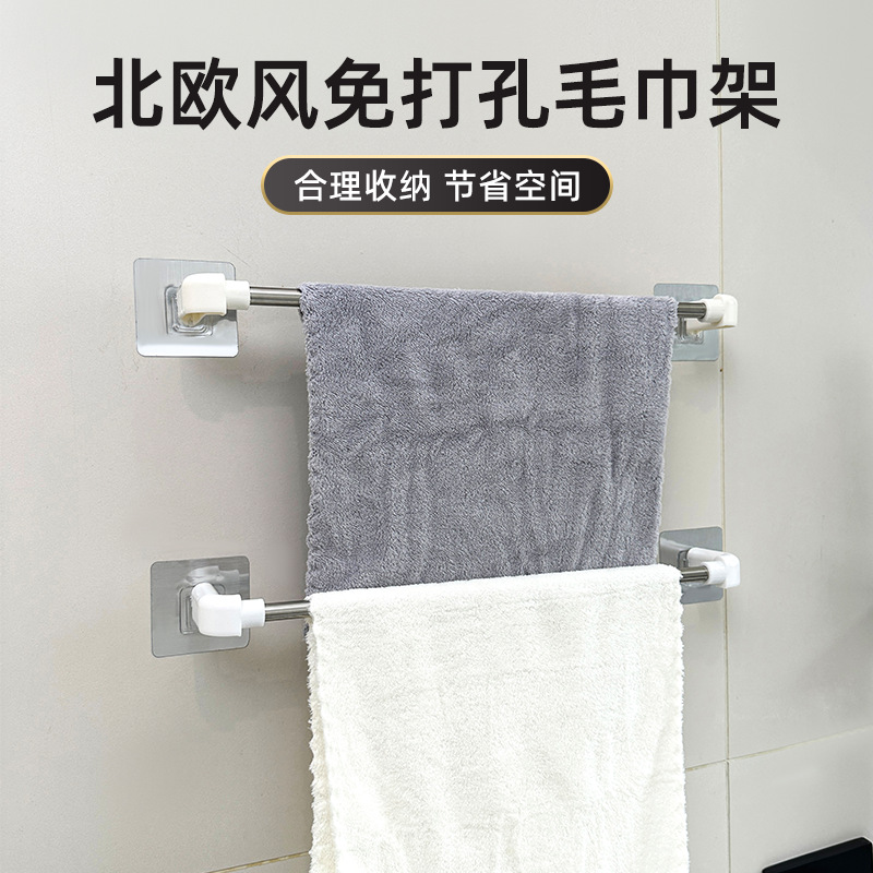 Bathroom, toilet, simple towel rack without drilling, stainless steel slippers storage rack, nail-free storage rack