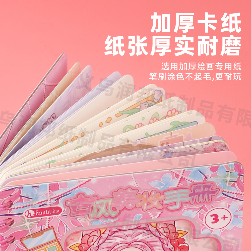 Dress-up ancient-style beauty manual book stickers for children and girls, diy handmade creative pasting, educational toy planner details Picture