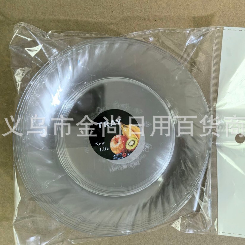 Transparent plastic fruit plate, thickened tea tray, household multi-functional round and square tray, cake and pastry plate