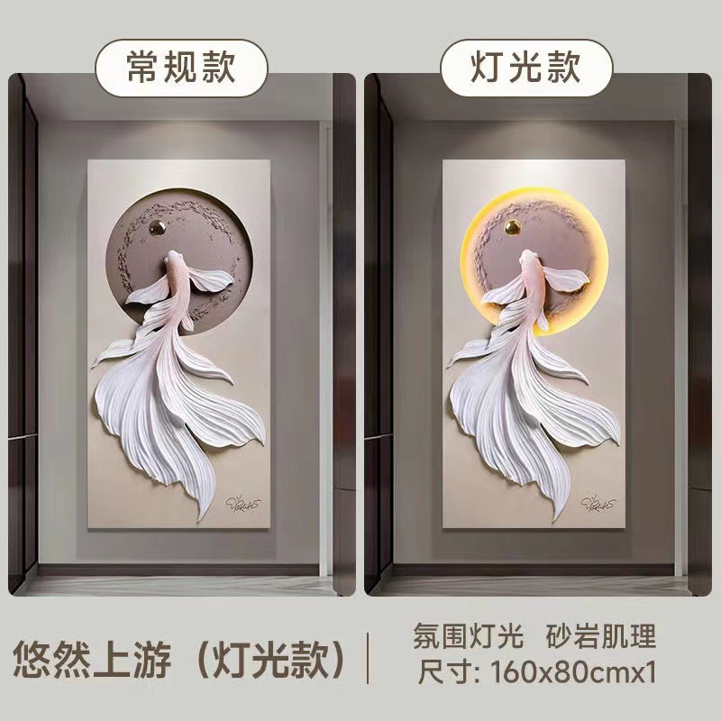 Three-dimensional relief entrance foyer, 3D three-dimensional relief fish hanging painting, LED lighting, corridor decorative painting details Picture