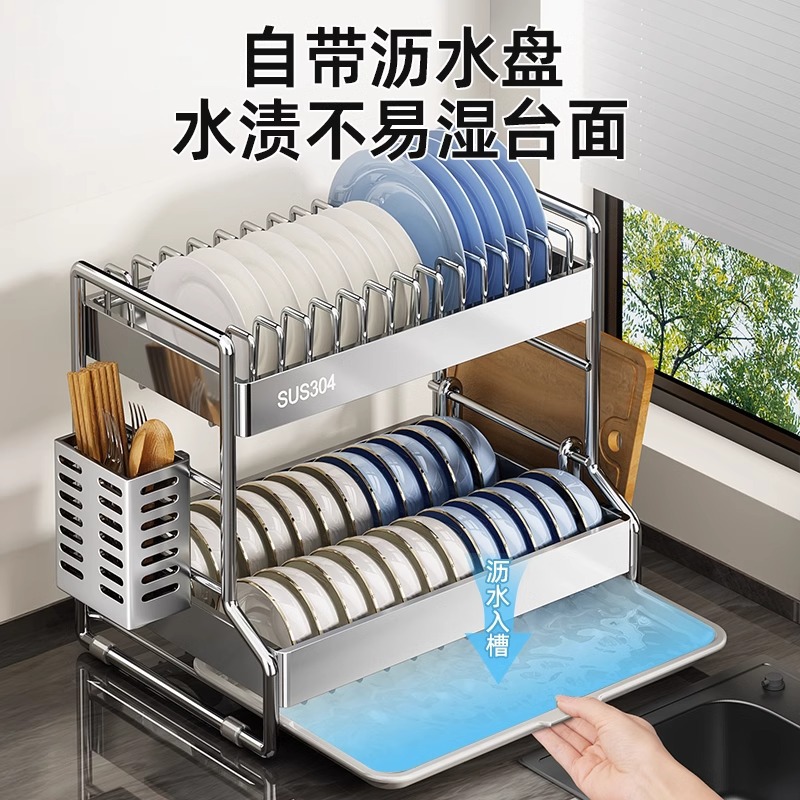 Bowl and plate storage rack, bowl rack, draining rack, 304 stainless steel kitchen storage rack, multi-functional bowl cabinet for placing bowls, chopsticks and plates details Picture