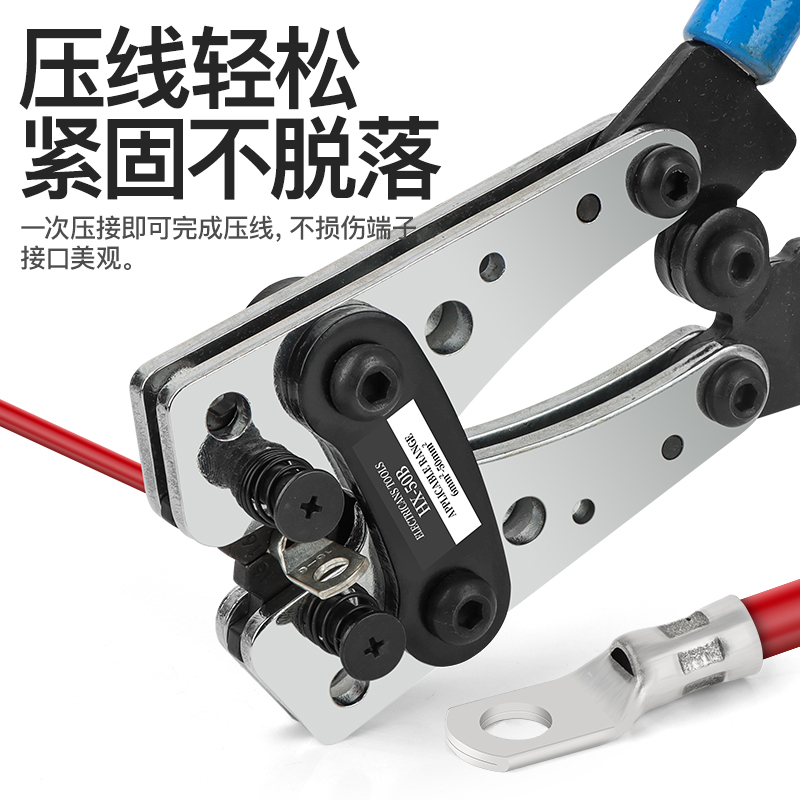 HX-50B terminal crimping pliers, SC/JG/UT/OT-120B-150B-245B copper nose connectors, quick Specification image