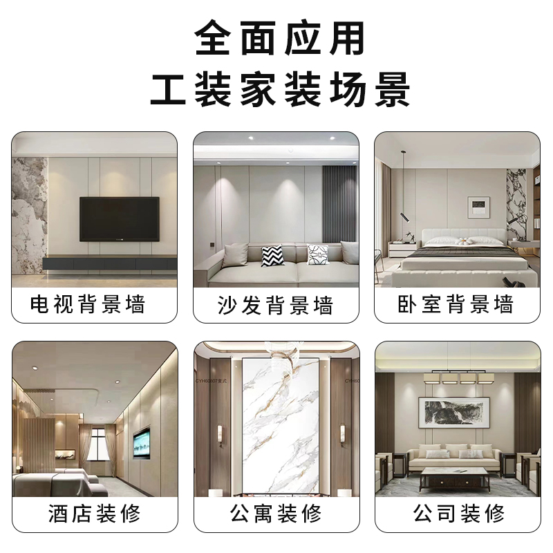 塑料建材实物图