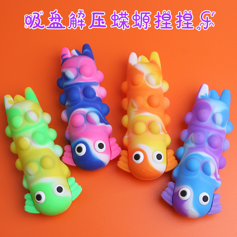 新款跨境爆款3D创意减压蝾螈款灭鼠先锋泡泡吸盘回弹捏捏乐玩具