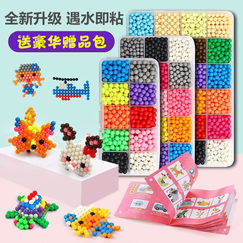 Wholesale magic water mist magic beads, diy handcrafted magic beads, children's water-soluble beads puzzle and educational toys Specification image