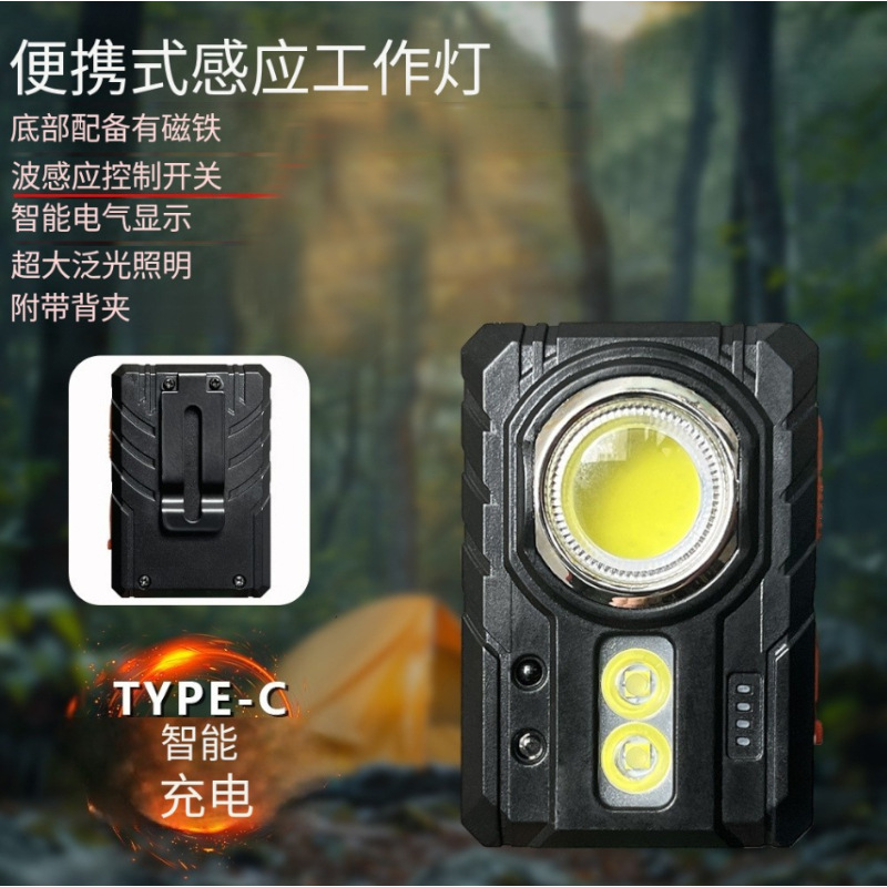 Smart sensing work flashlight: Portable magnetic sticker + clothes clip dual mode: 0-second automatic lighting, stop Application Scenario