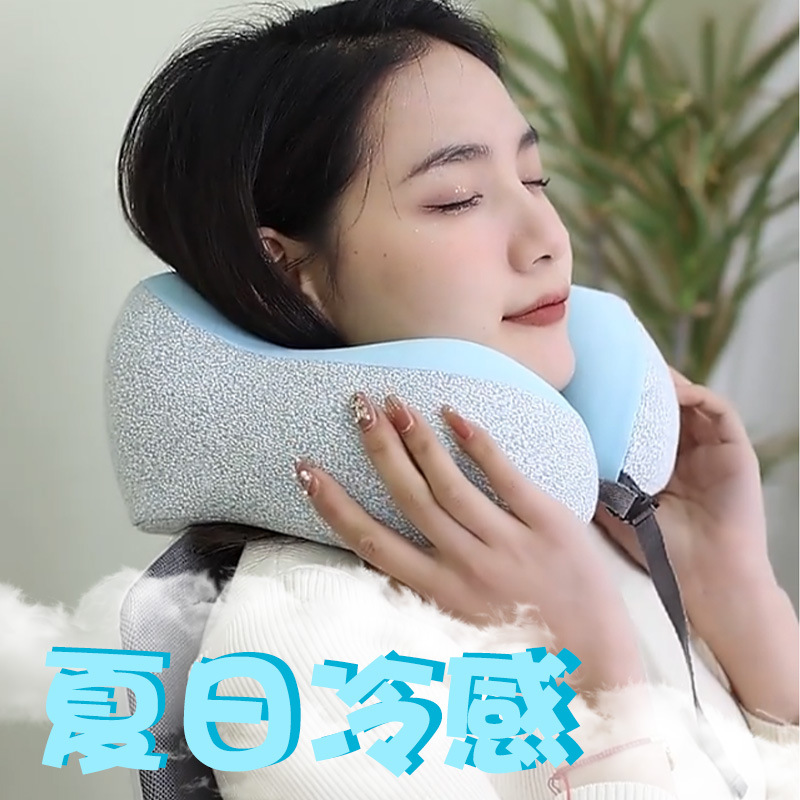 冰丝简约凉感驼峰记忆棉U型枕 康乐屋冷感办公旅行飞机护颈枕批发