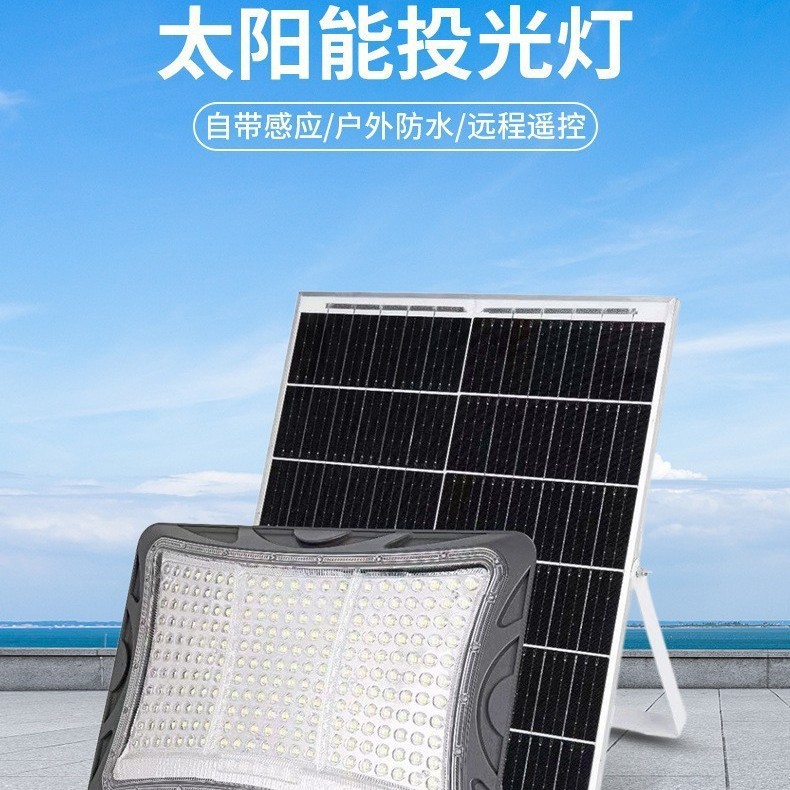 Zhongshan factory direct sales outdoor floodlights, solar engineering models, construction site lighting, sports field lights, floodlights, high power Specification image