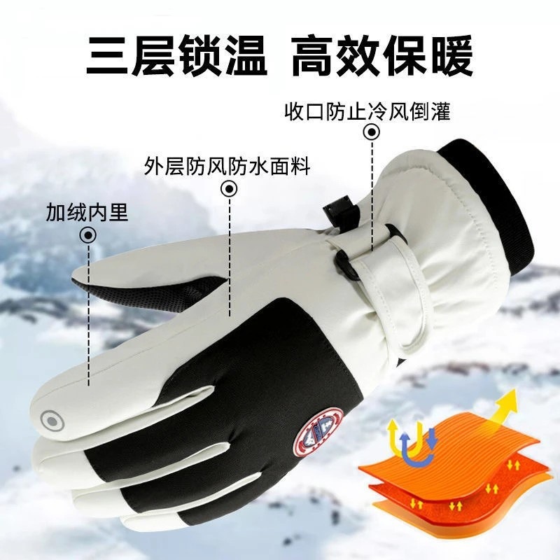 滑雪手套成人男女冬季滑雪手套登山电车加厚手套产品图