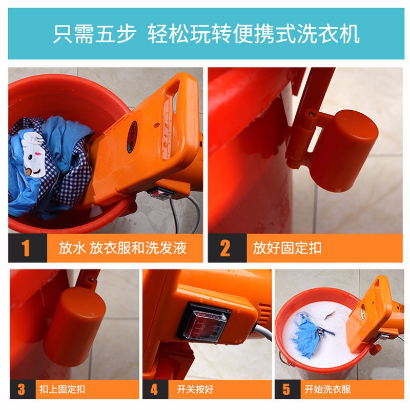 Lazy student dormitory laundry machine, portable washing machine, hand-held small mini convenient travel sock washing machine Item Picture