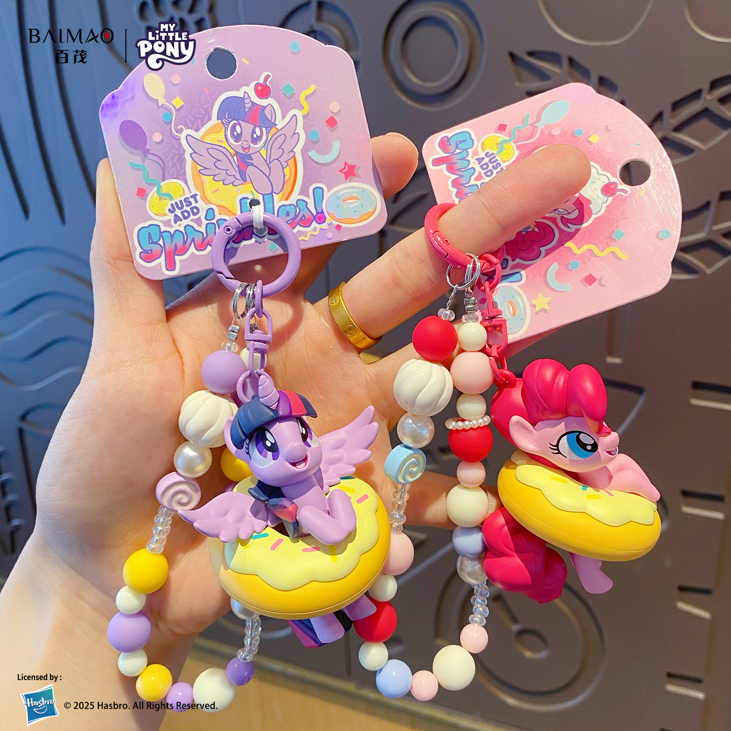 百茂正版小马宝莉串珠版钥匙扣可爱紫悦公仔挂件玩偶礼物书包挂饰