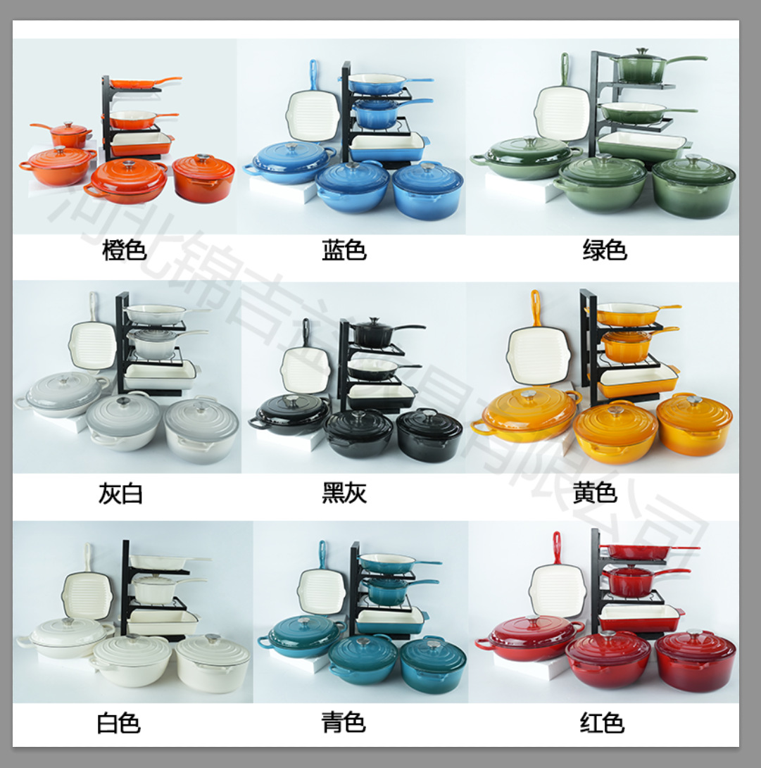 亚马逊铸铁珐琅锅七件套无涂层不粘锅多功能珐琅搪瓷锅套装批发细节图