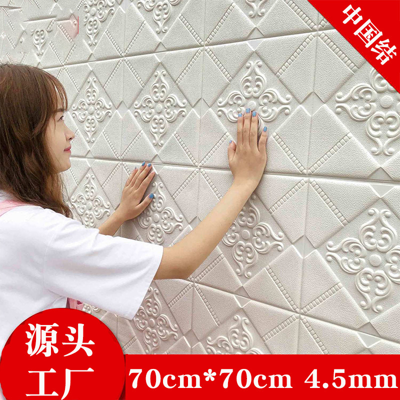 厂家直销3d立体墙贴中国结客厅电视背景墙自粘泡沫防撞防水墙纸详情图2
