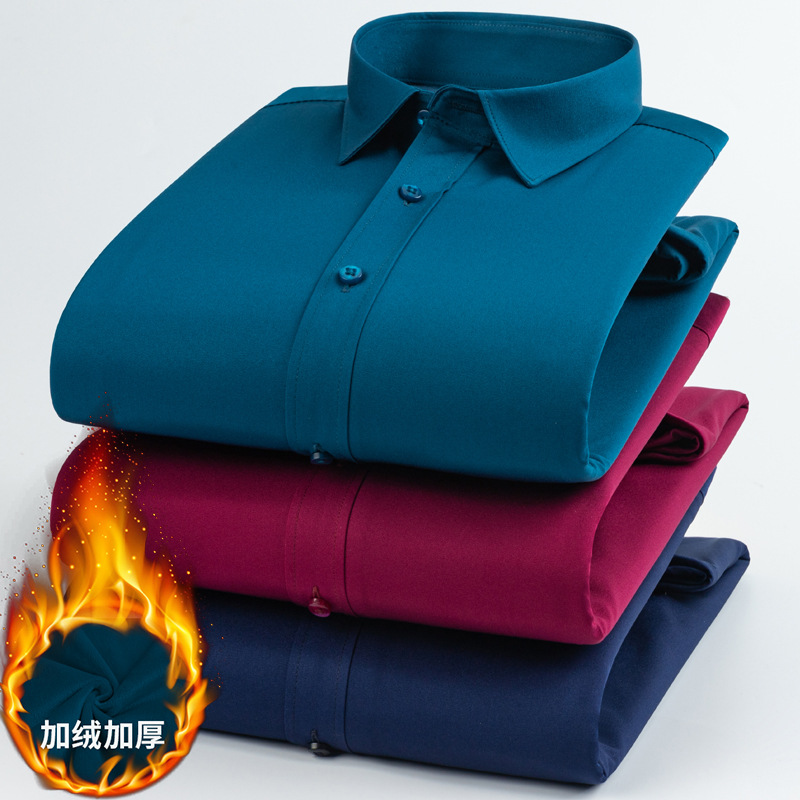 秋冬款竹纤维长袖衬衣休闲商务弹力修身中老年加厚加绒保暖衬衫男