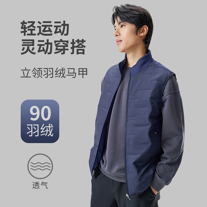 2025新款冬季羽绒服男轻薄运动户外发热男装休闲加厚男士羽绒马甲