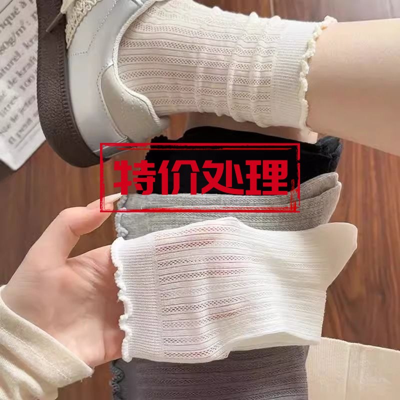 Summer thin socks for women, solid color perforated mesh mid-calf socks, white anti-odor breathable lace pile socks for girls details Picture