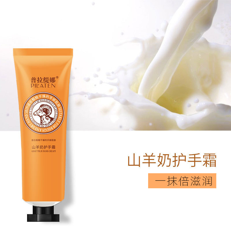 Platina Chamomile 30G Hand Moisturizing Non-Greasy Goat Milk Hand Cream Wholesale Specification drawing