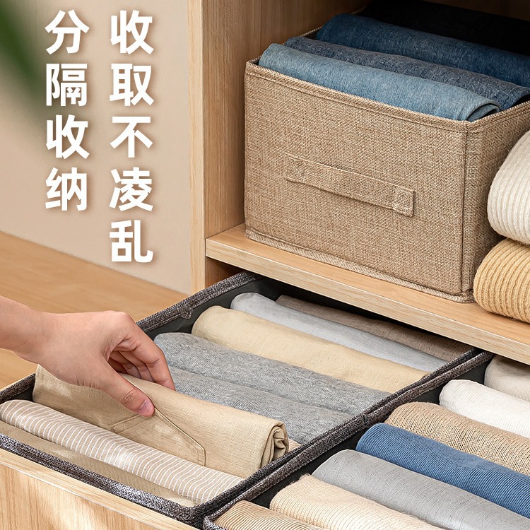 棉麻衣服收纳箱布艺衣物搬家盒箱子折叠衣柜宿舍储物筐袋便携收纳 Specification image
