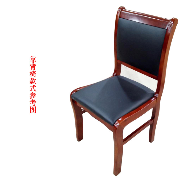 星辰工厂批发油漆木质会议椅培训椅办公椅子四脚带扶手木椅麻将椅棋牌椅电脑椅 details Picture