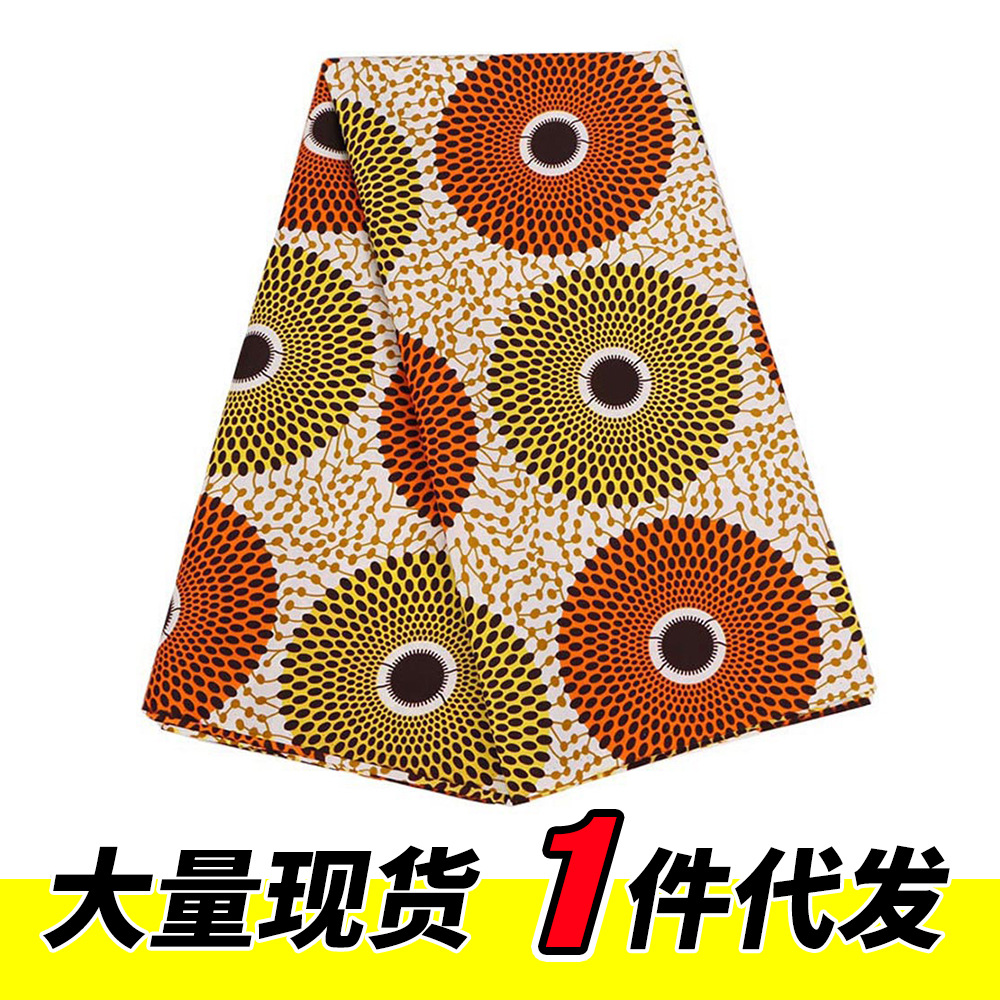 印花布料 优质棉质布料 纯色面料 适合制作衣物被褥