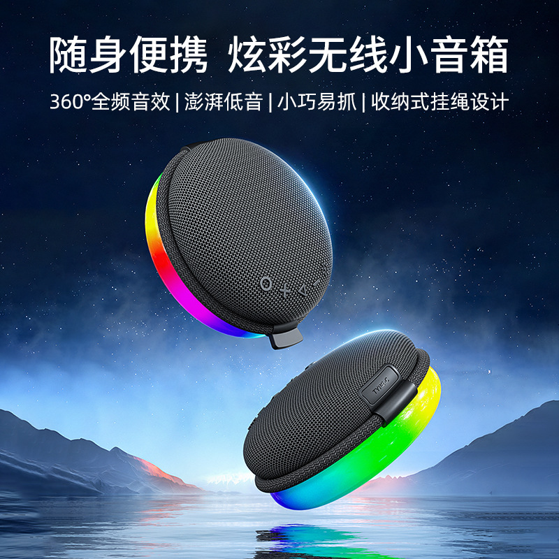 Wireless Bluetooth speaker, portable with handle, fabric waterproof mini speaker, subwoofer, outdoor 2026 new model
