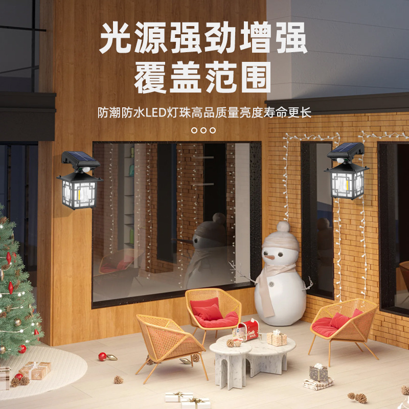 庭院灯户外/创意落地灯/E27灯串/感应灯户外/太阳能板庭院灯产品图