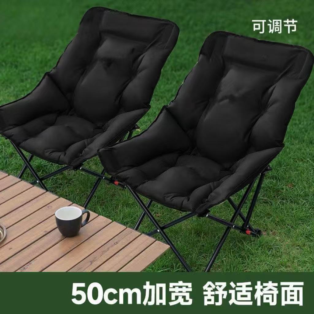 户外多档调节加厚高背月亮椅多档加棉躺椅可坐可躺露营野餐月亮椅