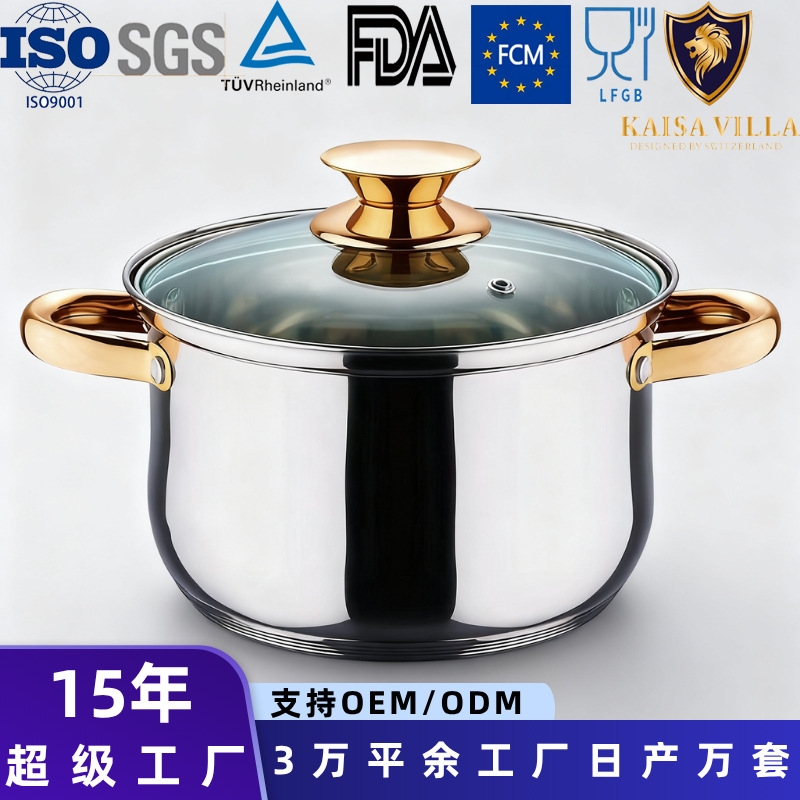 外贸高品质加厚食品级201不锈钢汤锅双耳炖锅煮面锅甜品锅礼盒装