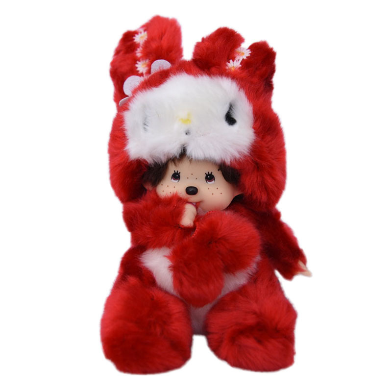 Mengqiqi 20CM animal-transformed raccoon plush toys for cross-border one-piece consignment in physical stores Item Picture