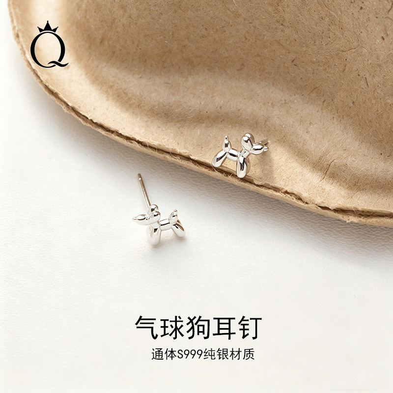 S999纯银气球狗耳钉女养耳洞小耳饰2026新款爆款高级感独特耳环女