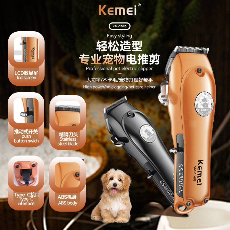 宠物用品/宠物/用品/宠物粘毛器/宠物刷子产品图